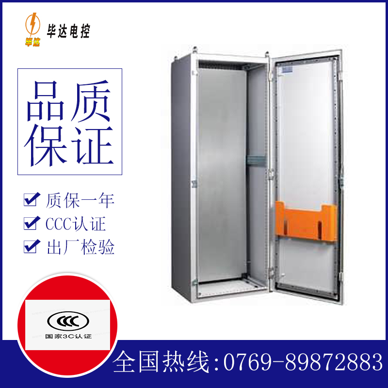 鹿寨PS柜